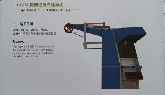 3 المرحلة 380V 50HZ النسيج الانتهاء من آلة للنسيج المنسوج Farbic / متماسكة