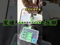 أقدام المطبخات من البلاستيك التفلون