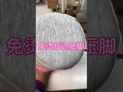 حافة المكواة المجانية