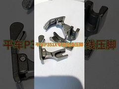 إصلاح الحرارة للأسفل ضغط القدم