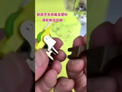 أقدام مطبقة من بلاستيك تيفلون