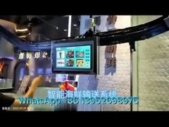 نظام توصيل سمك ذكي